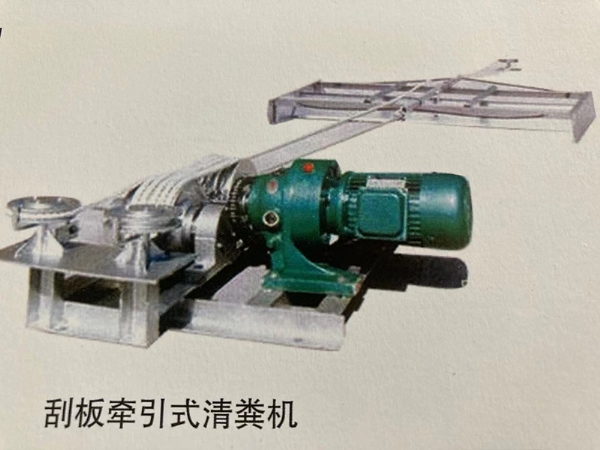 刮泥板清糞機設(shè)備在使用上的事宜